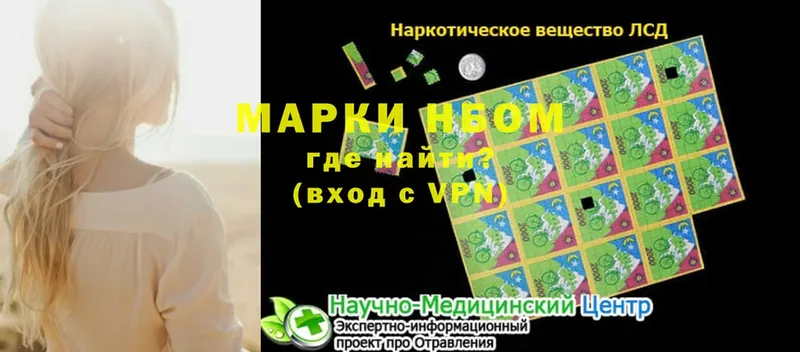 купить  сайты  Боготол  Марки NBOMe 1,5мг 